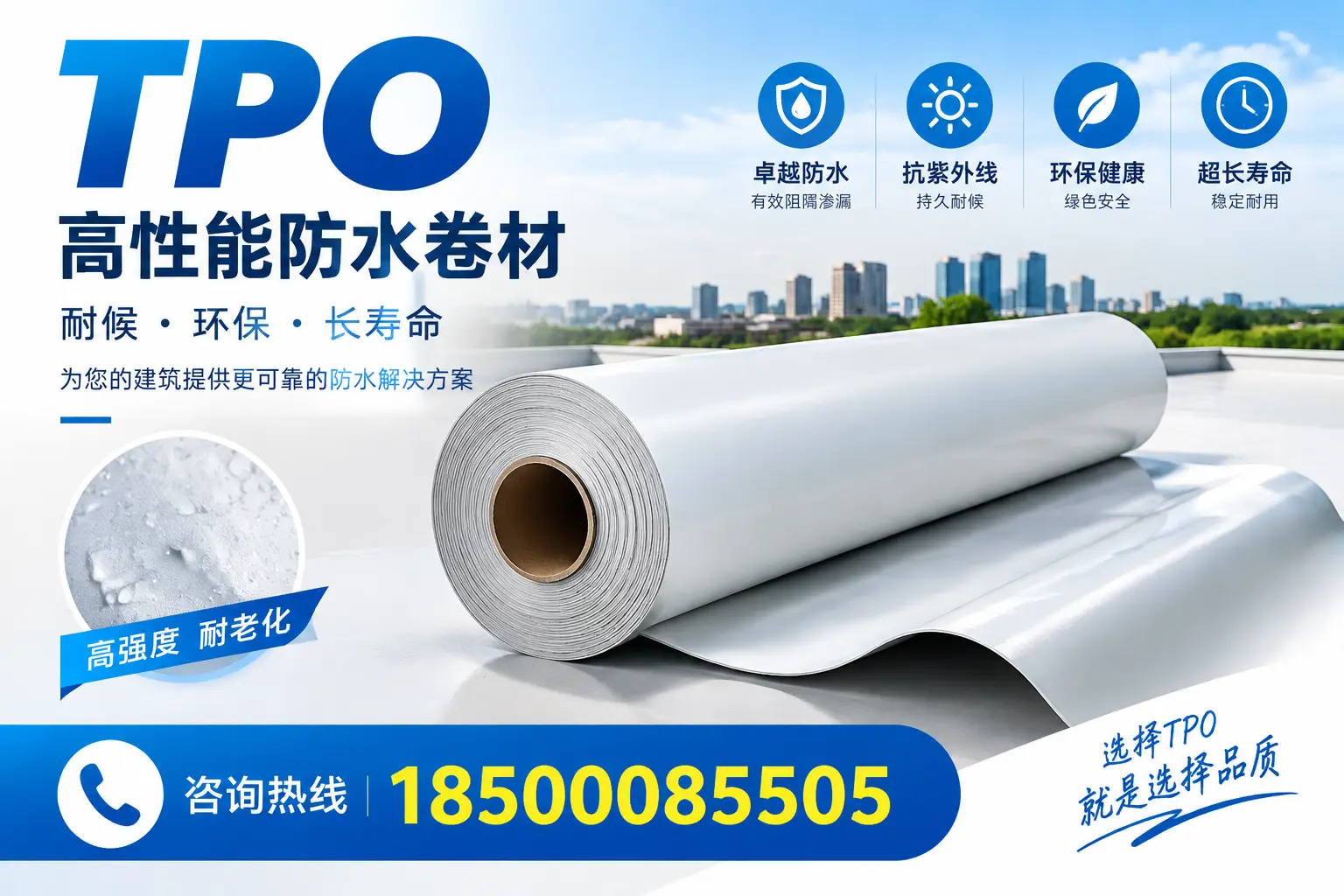 在海北，tpo与传统材料的比较及应用建议
